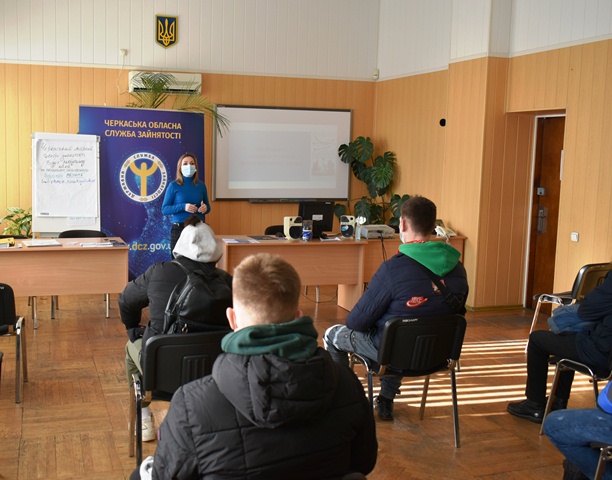 Для студентів пошуку роботи