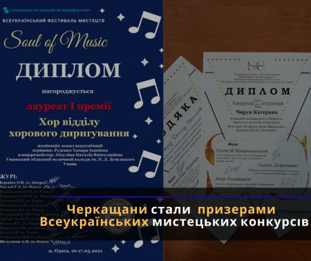 изображение_2021-03-31_141240-e1617189187505