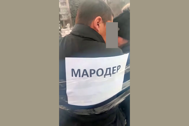 Безымянный