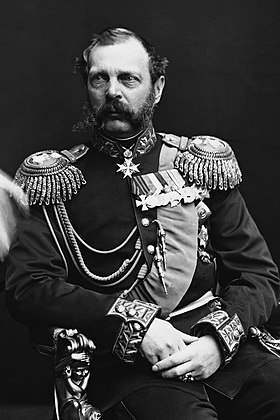 російський імператор Олександр II
