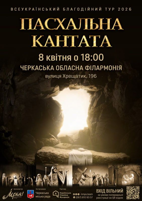 photo_2026-03-31_13-34-56