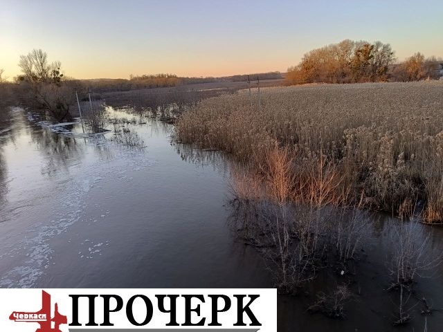 Весняне водопілля в Смілі. Тясмин розлився, і Нижній парк тепер має власні тимчасові "канали"