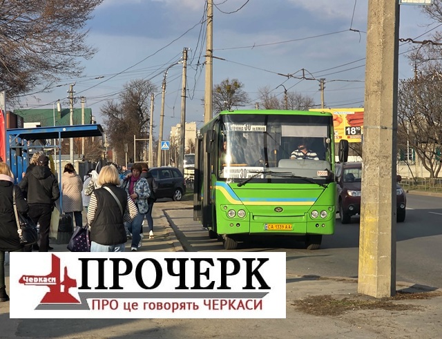 Без назви612