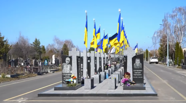 Скриншот з відео