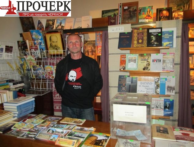 На фото – власник української книгарні «Криниця» Володимир Дядик
