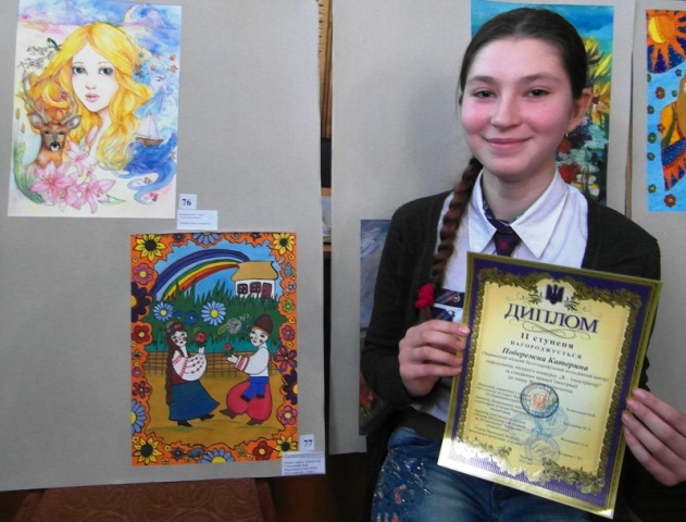 Вихованка Зразкового художнього колективу «Вернісаж» Катерина Побережна (керівник Анжела Коваленко) нагороджена дипломом ІІ ступеня за створення кращої ілюстрації до твору Василя Симоненка