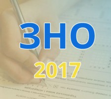 zno-2017-e1493886169390