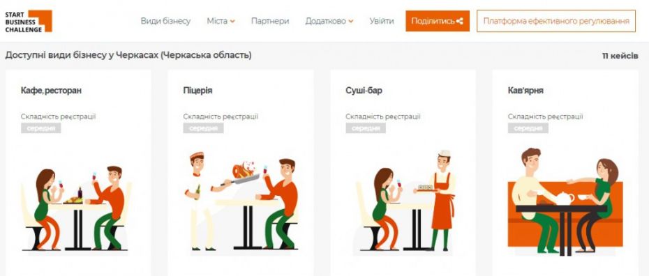 Безымянный-1024x437