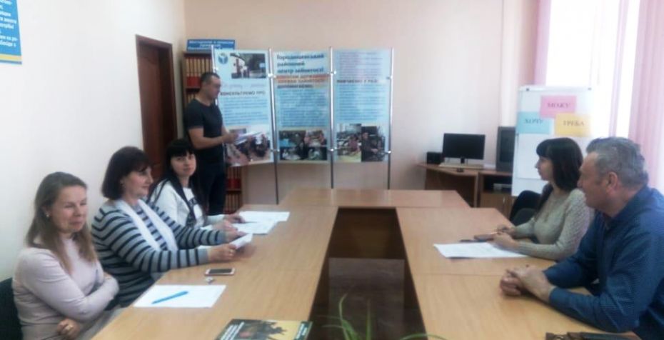 Щоб іти до мети..