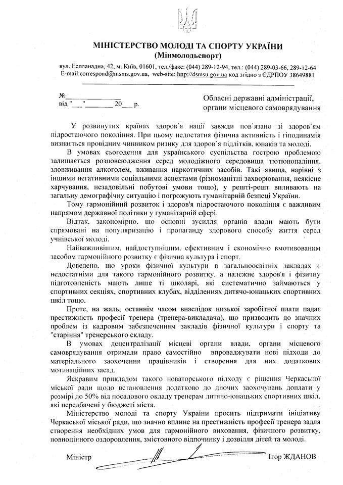 57092779_293357521585107_1897596291735617536_n (1)