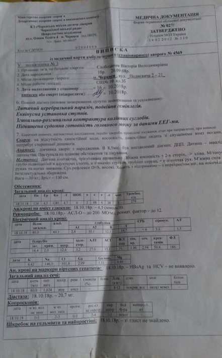 58378544_1552230898241113_3775694948070850560_n