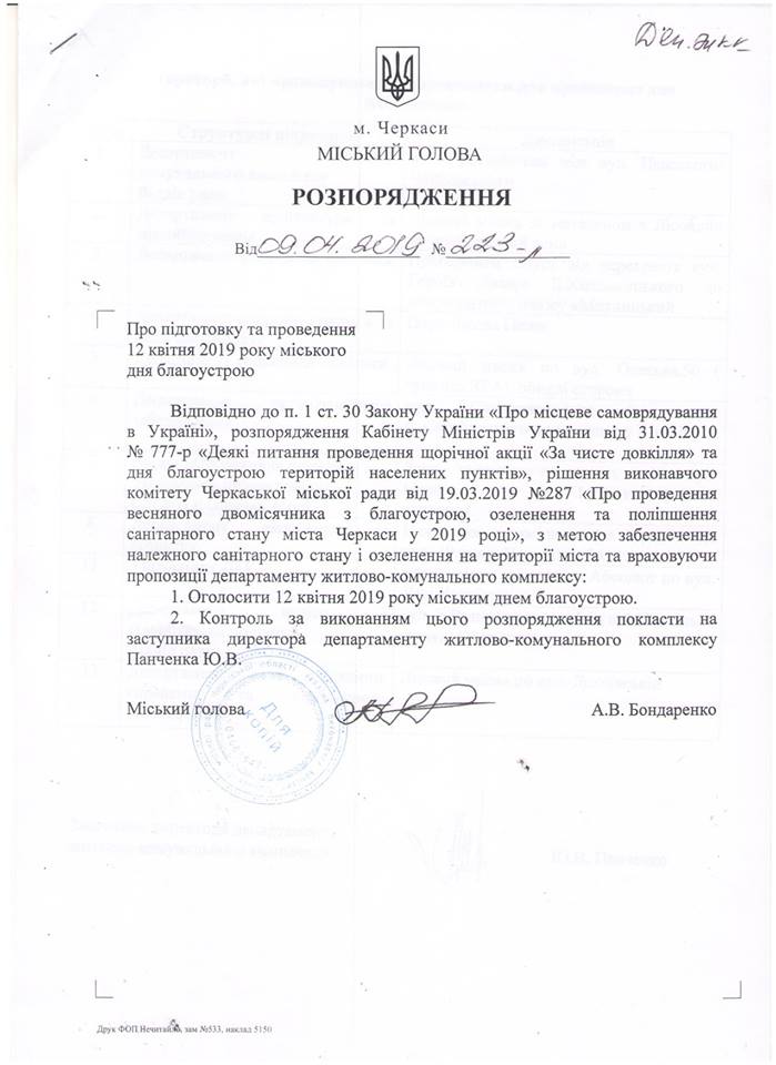 56917841_2749176878455937_2724466986154196992_n