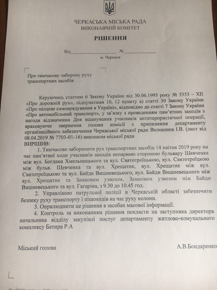 56742505_628762134238821_3920039517465083904_n