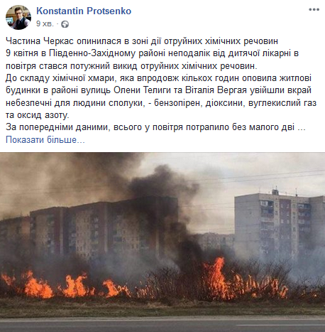 Безымянный