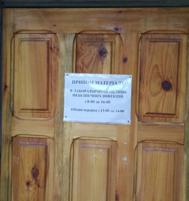 Видаленого кліща необхідно досліджувати на зараженість, якщо він ще живий.