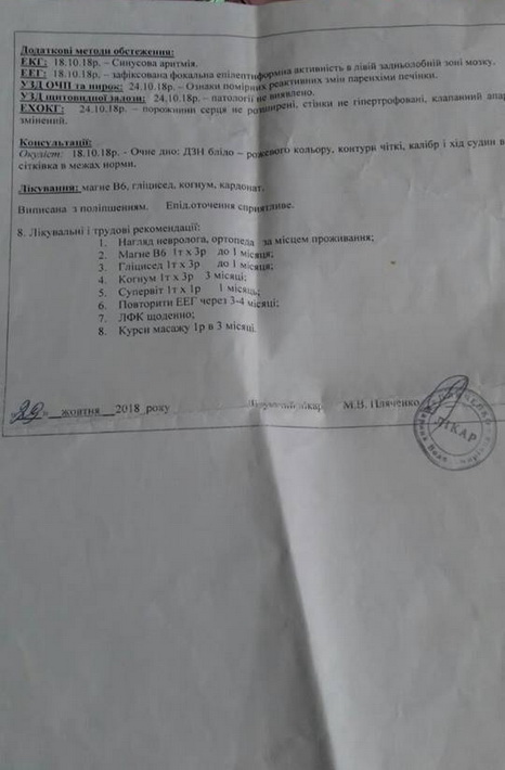 57328063_1035914263266573_5393150593470562304_n