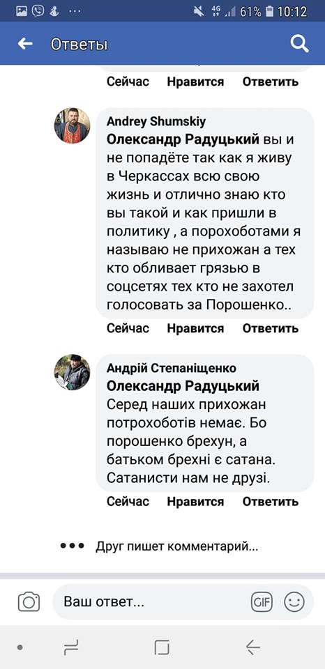 58382122_336361577014256_3841332854491447296_n