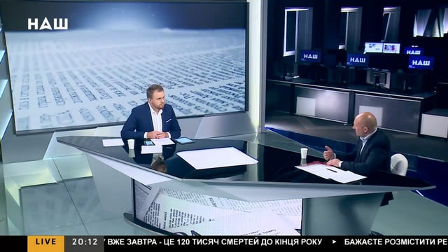 Бондаренко НАШ3