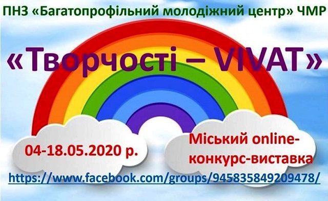 Афіша