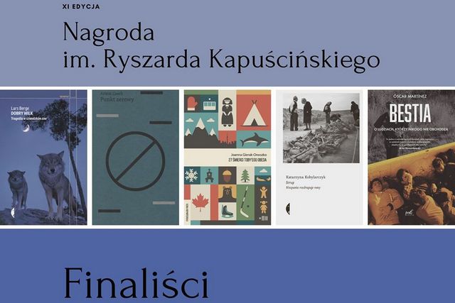 Фіналісти