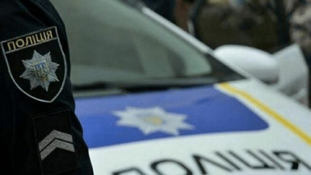 Поліція