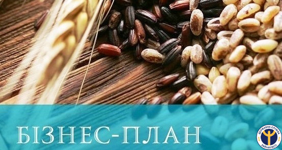 Жашківчанин фото
