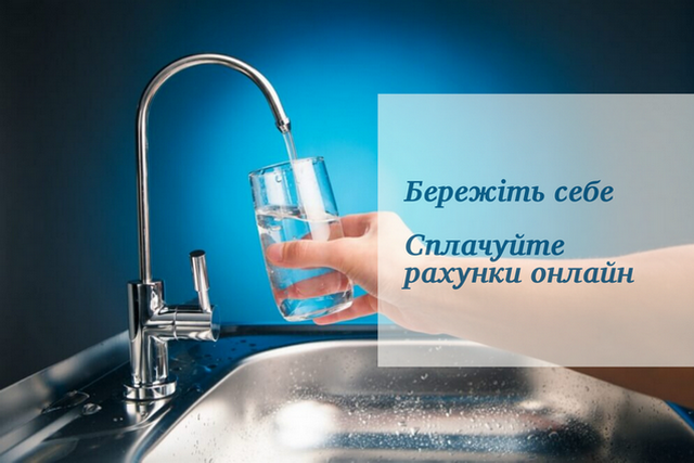 КП__ЧЕРКАСИВОДОКАНАЛ___копія