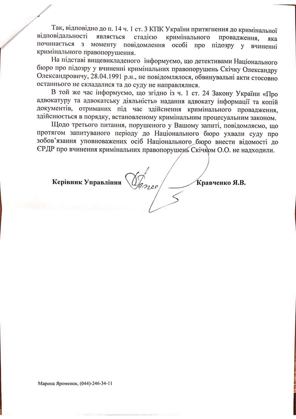 CamScanner 05-04-2021 11.33.52-2