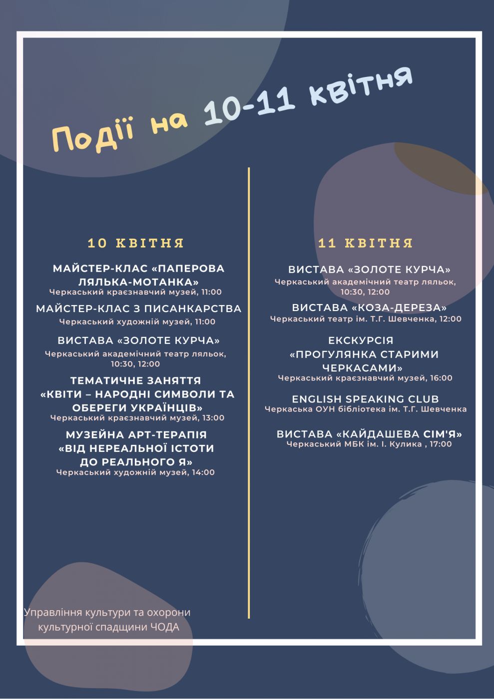 171238232_2829227644059833_8281450095701836483_n