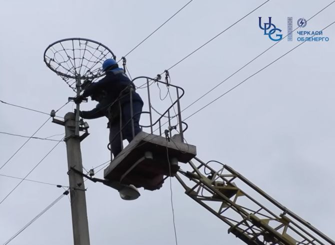 Знімок екрана 2026-04-22 162204