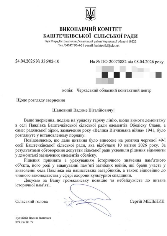 photo_2026-04-27_15-06-52