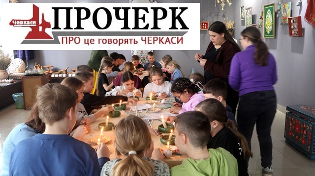 Великодня майстерня