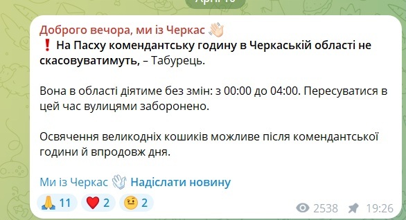 У пабліках люди можуть надсилати контент адміністрації