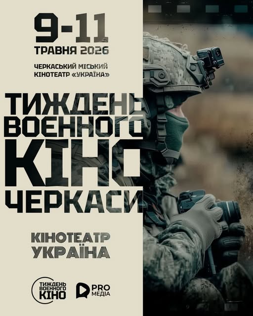 photo_2026-04-28_14-11-52