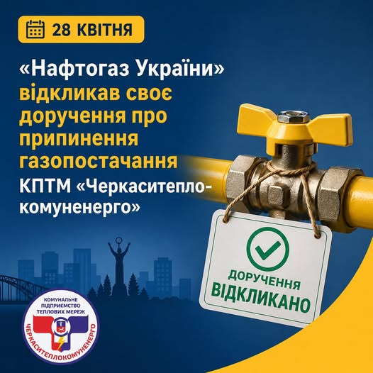 680350485_1464829462106936_1000982550792151953_n