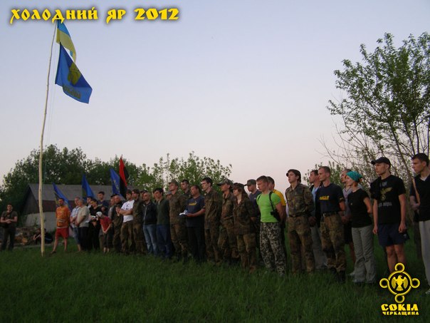 Табір Холодний Яр - 2012