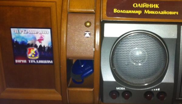 Свого часу черкаські ультрас умудрилися залишити наклейку навіть на парламентському столі регіонала, екс-мера Черкас Володимира Олійника