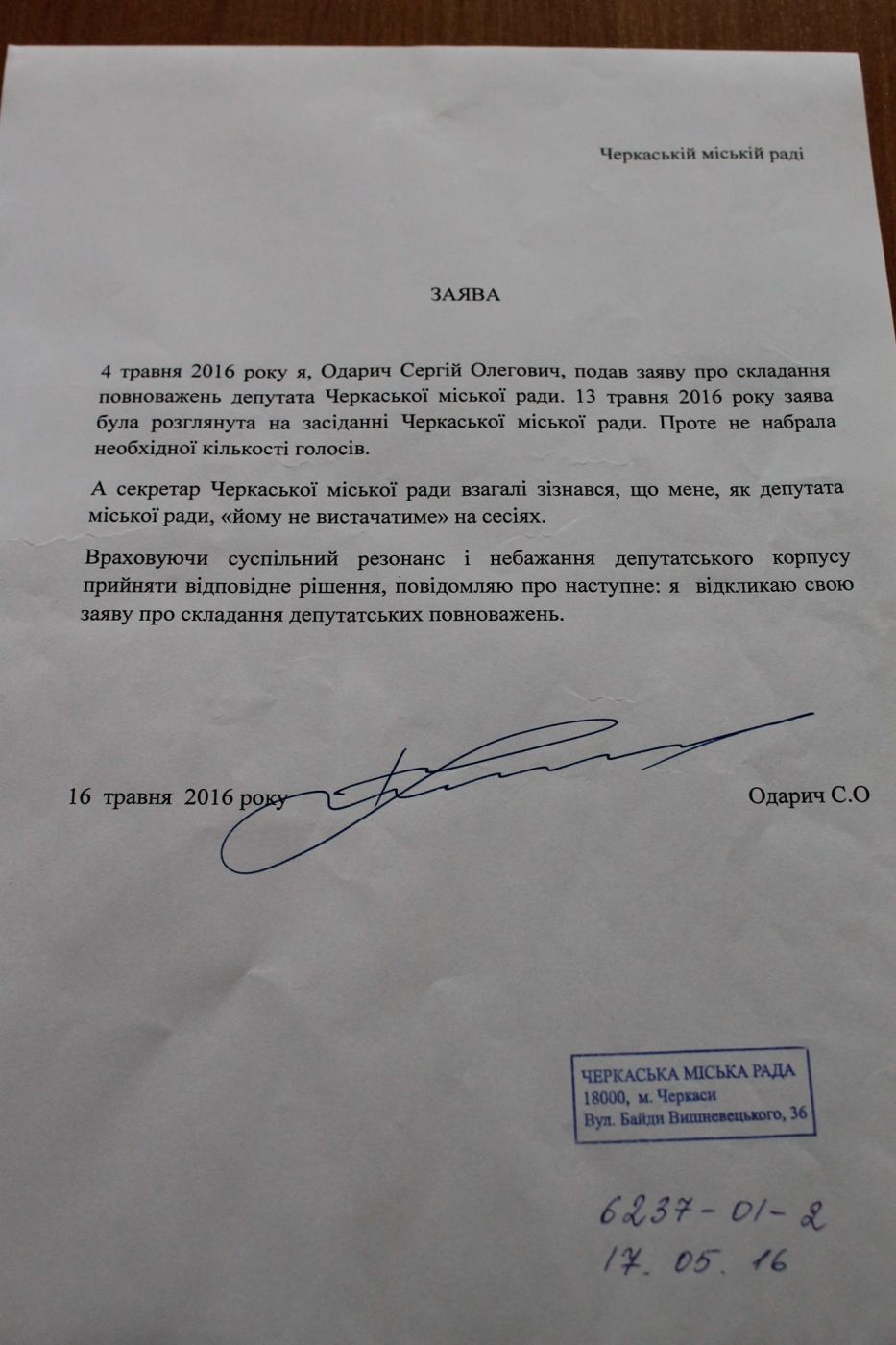 13230813_1011275715615341_1895514194_o