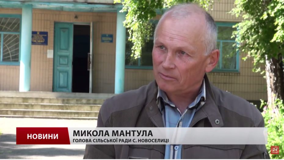 Вiдеофото 24 каналу