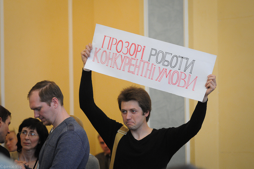 Фото Ігоря Єфімова, "Вечірні Черкаси"