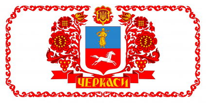 FLA_Cherkasy_Cherkaska_Ukraine.svg_-424x212