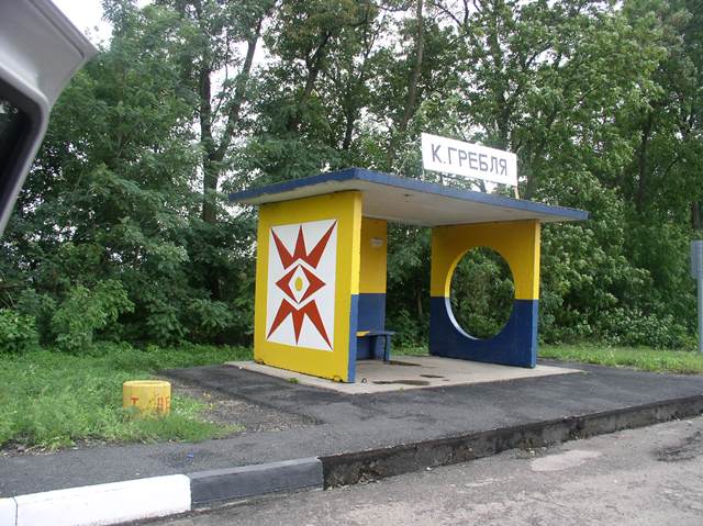 Ад Н-16 км 170, приведення до належного стану зупинок громадського транспорту та автопавільйонів.