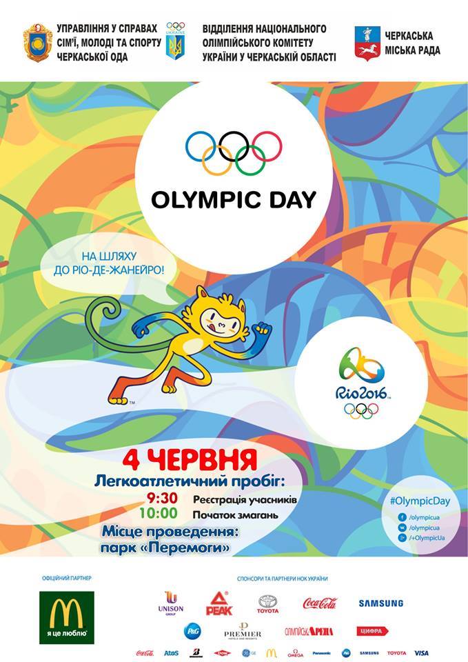 13349111_1755379931344967_34392339_n