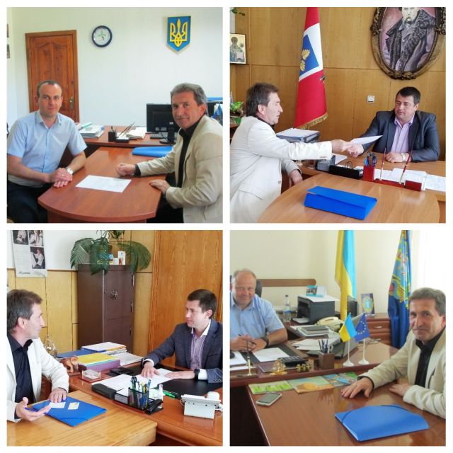 Роб.зустріч