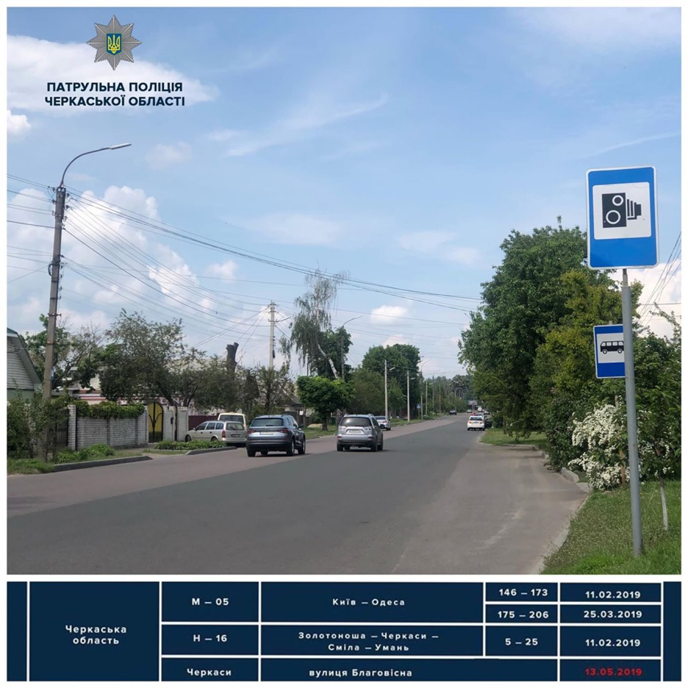 60077302_2195171567227574_214216295661436928_n