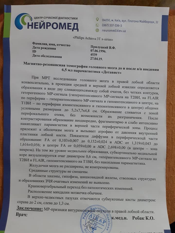 60231212_606893946382867_5917632367362572288_n