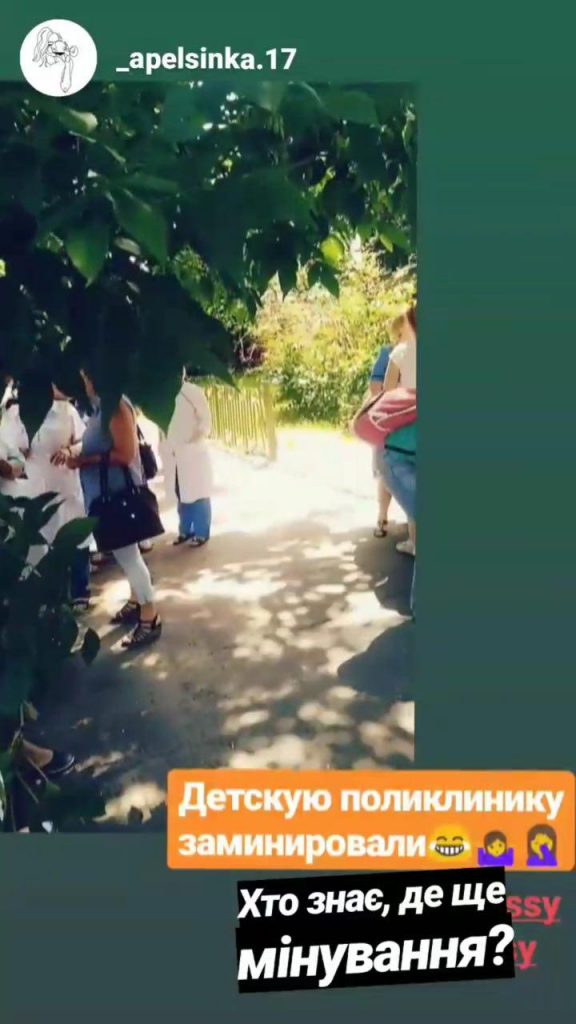 photo_2019-06-03_13-14-11-576x1024