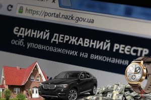 Budinki_druzhina_ta_milyoni_Scho_hmelnicki_nardepi_zabuli__vkazati_v_svoyih_deklaraciyah_1_2016_11_01_06_17_15-300x199