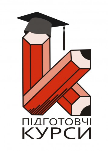 КУРСИ