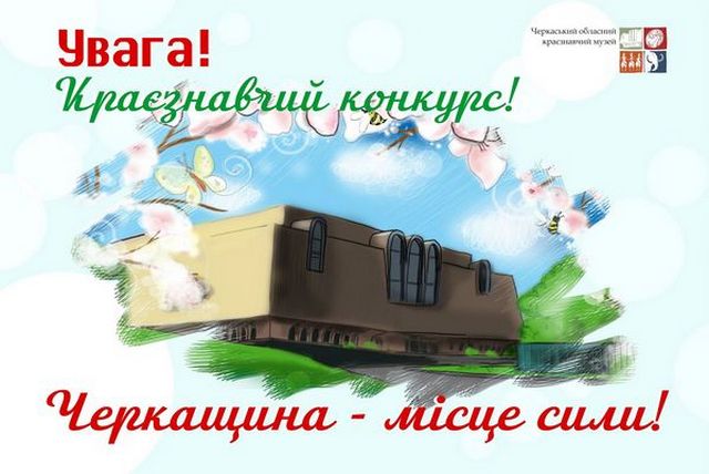 крмуз1